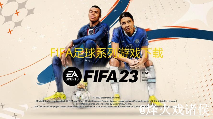 2026世界杯下注软件推荐与下载指南